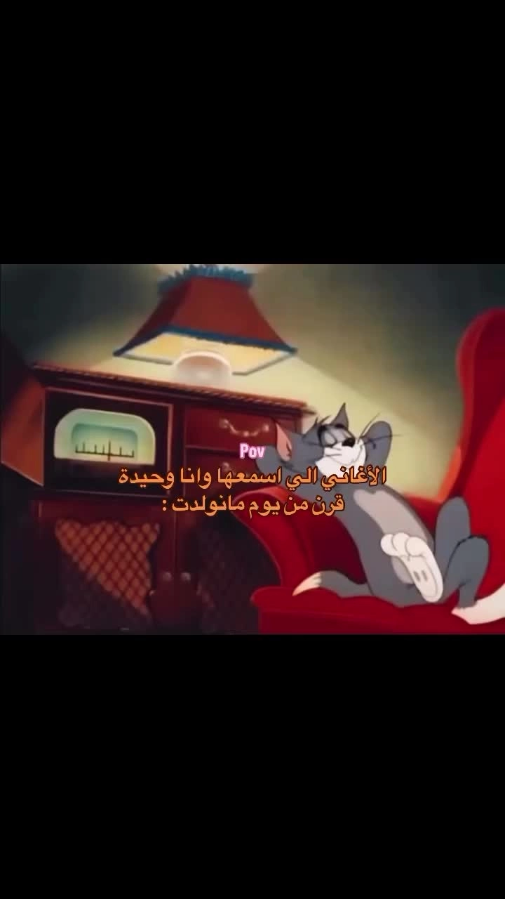 Meme mèo Tom cười với biểu cảm siêu hài hước